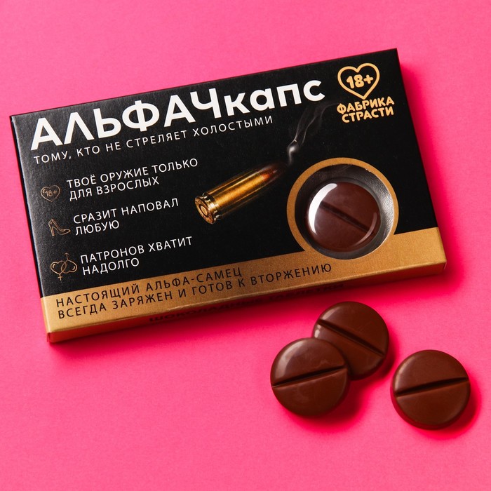 Шоколадные таблетки в коробке "Альфачкапс", 6 таблеток, 24 г.