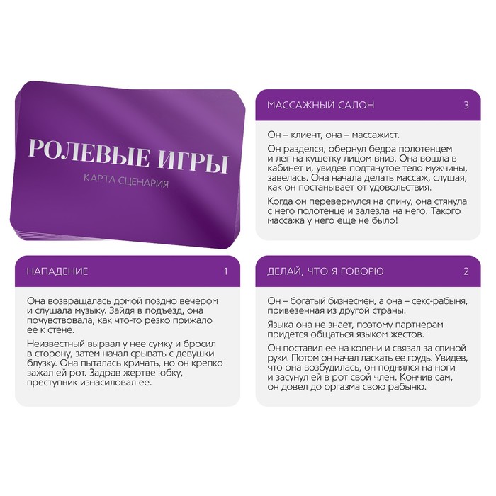 Игра для двоих «50 оттенков страсти», с кубиками